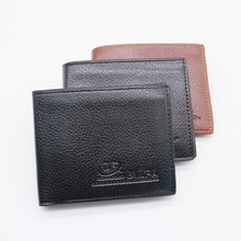 2022夏季新款驾驶证钱包男士火烧钱包赠品钱包跑江湖地摊货源批发