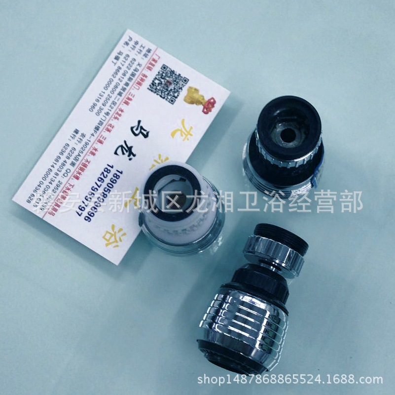 QQ图片20180415102151_看图王