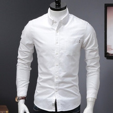 长袖衬衫男2021新款潮流韩版修身帅气牛津纺棉质衬衣男装一件代发