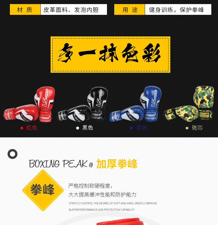 详情_08.jpg