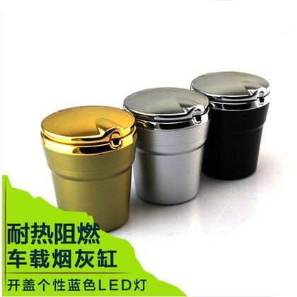 New car high-end fashion ashtray with light LED light ashtray car ashtray car ashtray