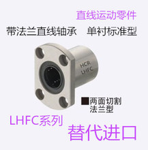������ֱ�����LHFC5 6 8 10 12 13 16 20 25 30 40 50  ������
