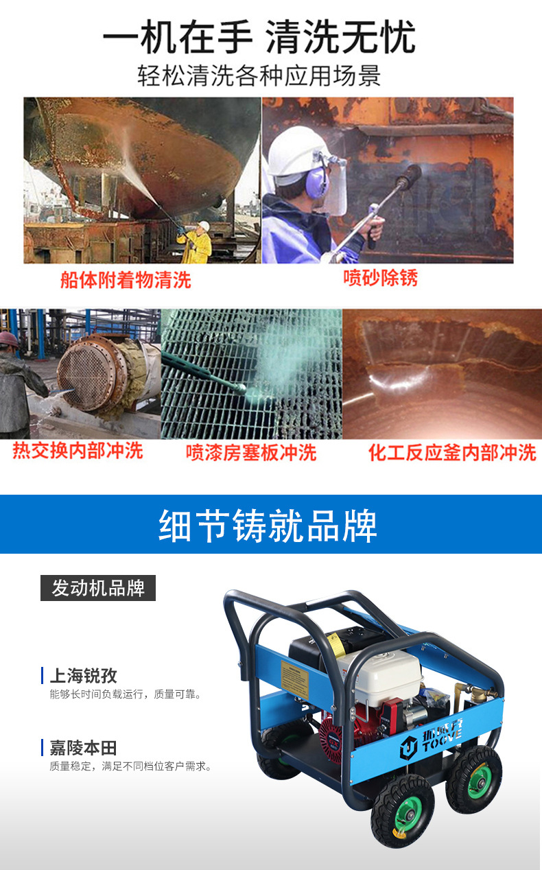 高压清洗机厂家 高压清洗机厂家
