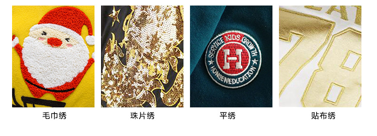 淘工厂详情页_14