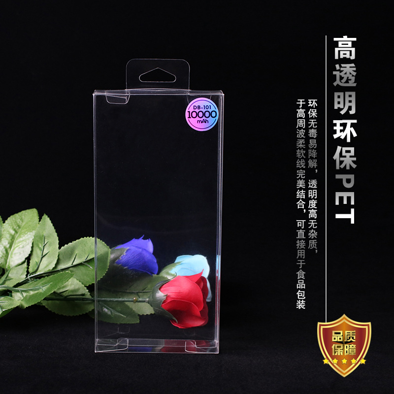 PET包装盒.jpg