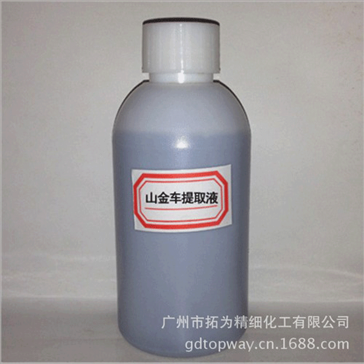 廠家供應優質山金車提取液 植物萃取量大從優品質保障