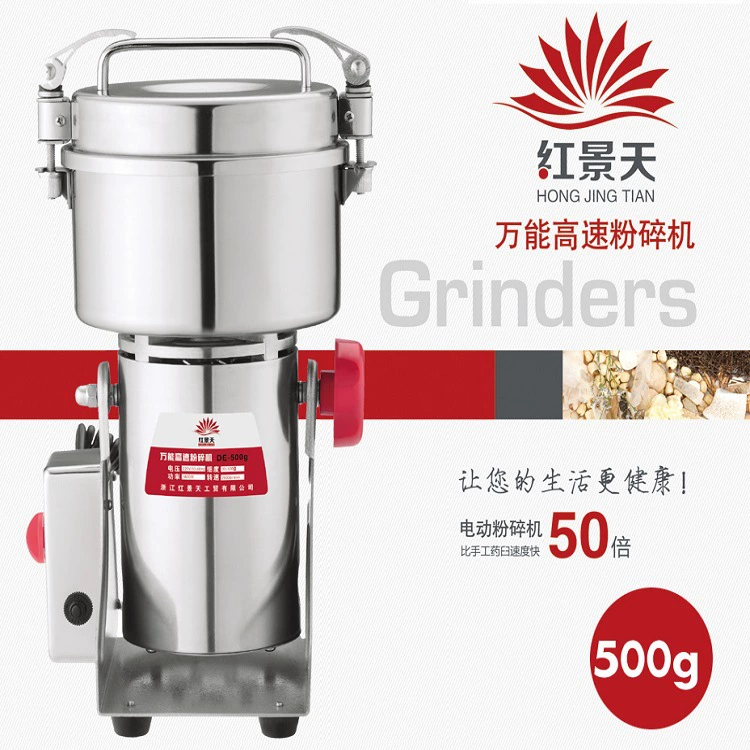 Высокоскоростная качающаяся дробилка Rhodiola Rosea Panax notoginseng, измельчитель порошка, 500 г