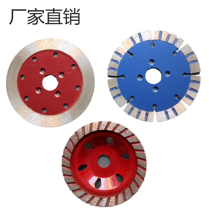 114金刚石锯片厂家直销干切大理石博冠锯片锋利切割片云石片刀片