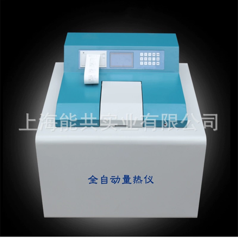 Угольный автоматический тепловой прибор Кирпичный кирпичный завод