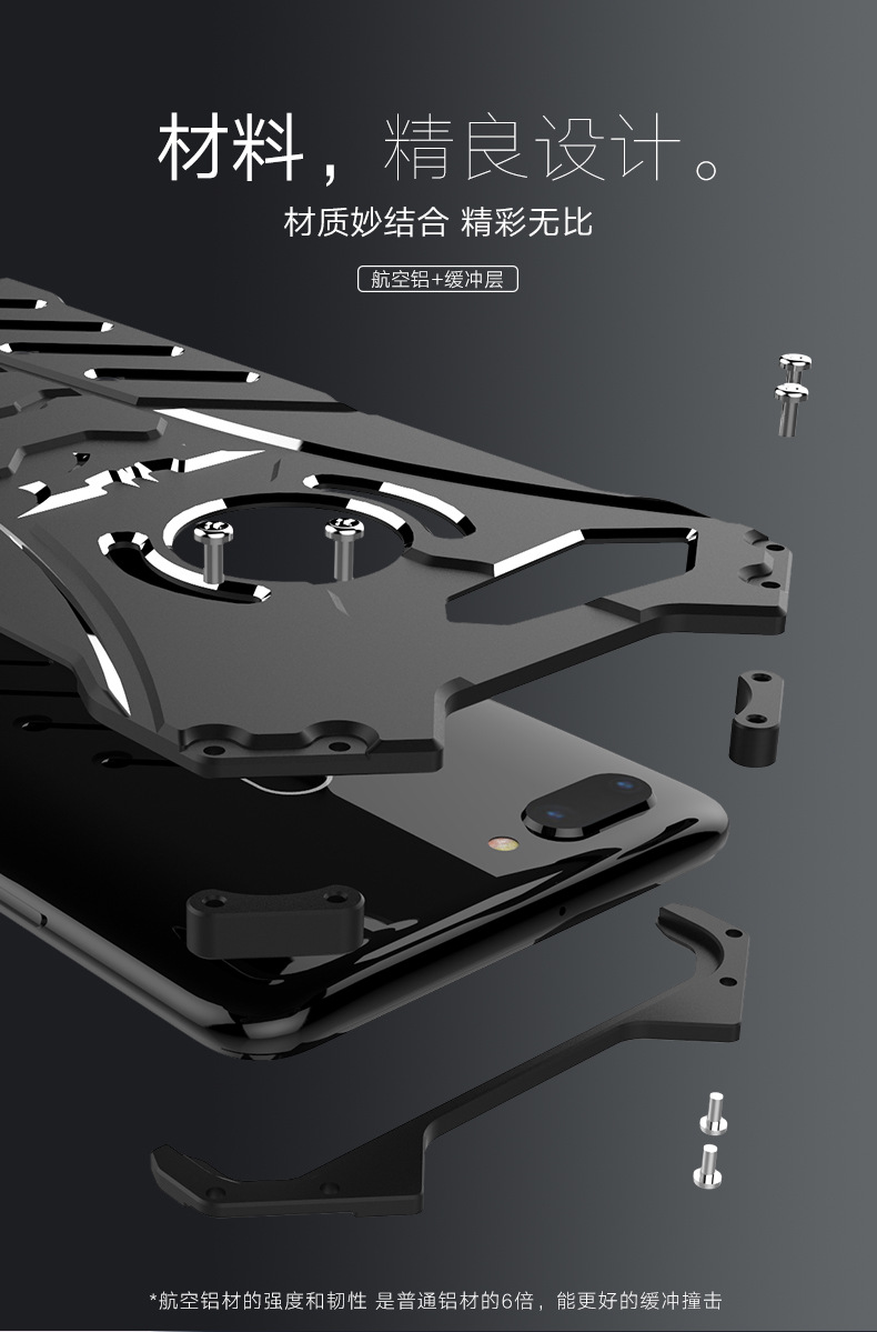 R-Just Batman Shockproof Aluminum Shell Metal Case with Custom Batarang Stent for OPPO R15 & OPPO R15 Dream Mirror Edition