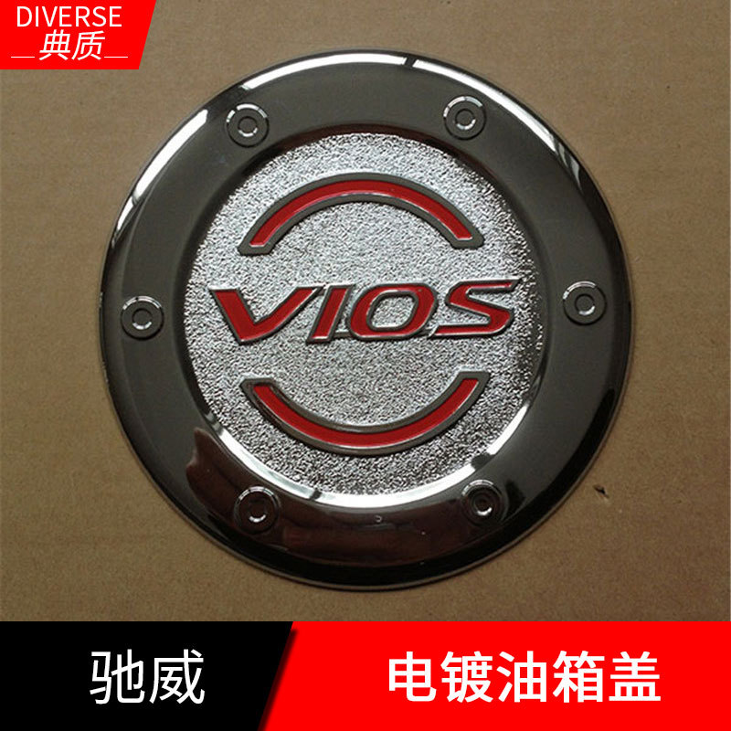 2014 New Vios Plating tank cover Tank cap New Vios Plating tank cover