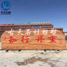 ���ƺӱ����^ʯ  ��ϼ�t���^ʯ  �ӱ�������ꖾ��^ʯ