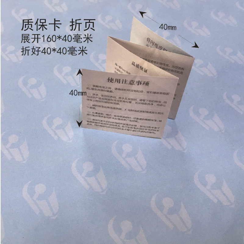 培训机构产品彩页说明书印刷广告推广小册子 4*4CM四折页 折叠页