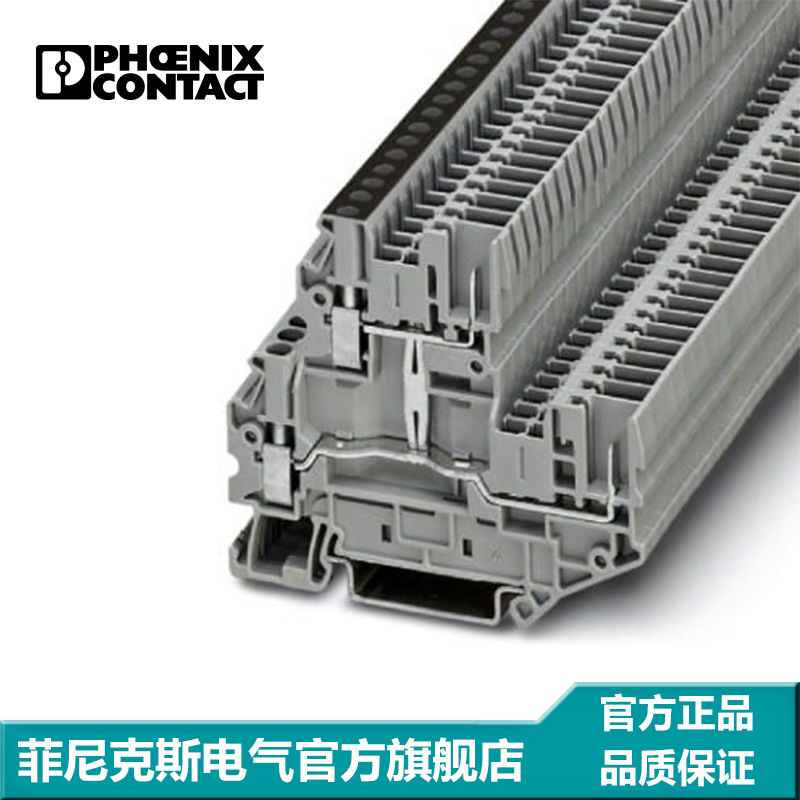 菲尼克斯凤凰端子双层端子螺钉连接灰色 UTTB 2,5/2P-PV-3060377
