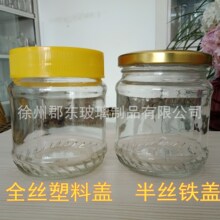 齴ƿﲣ֥齴ƿ߻ƿƿ250ml֭ƿ