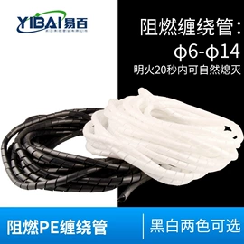 束线带;螺栓;绳索、扎带