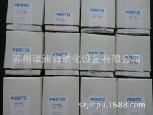 DSR-25-180-Pȫ��-��Ʒʵ�ġ�FESTO�ڶ������� 11911