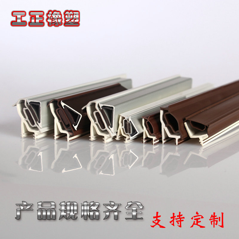 tata木门静音磁吸条木门隔音防撞密封条