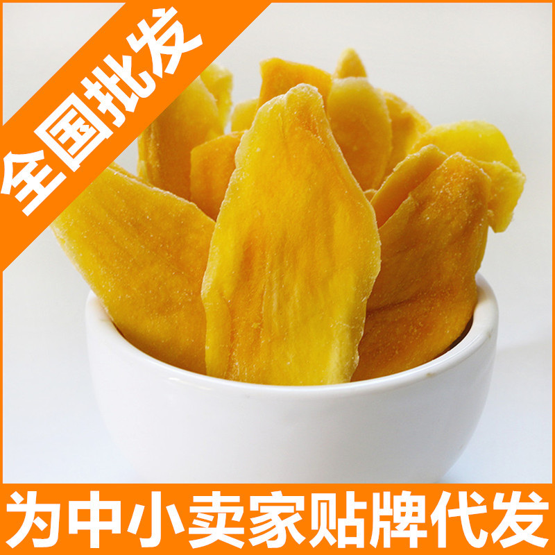 批发500克芒果干散装批发微商零食可OEM代加工新型食品果干蜜饯|ru