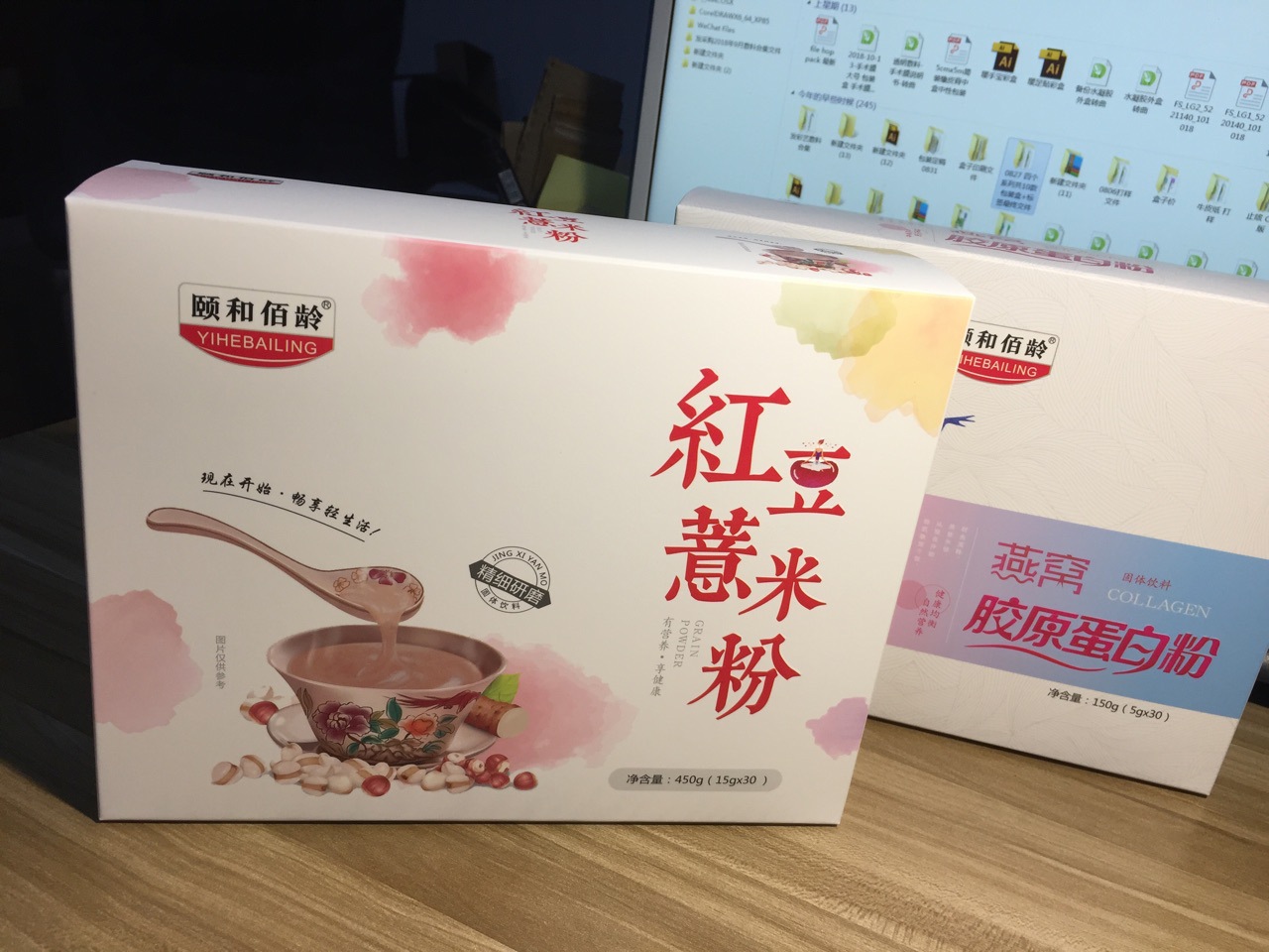 包装盒印刷厂家批发包装印刷定制厂