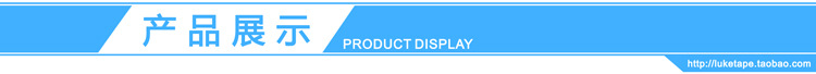 产品展示-淘宝-750.jpg