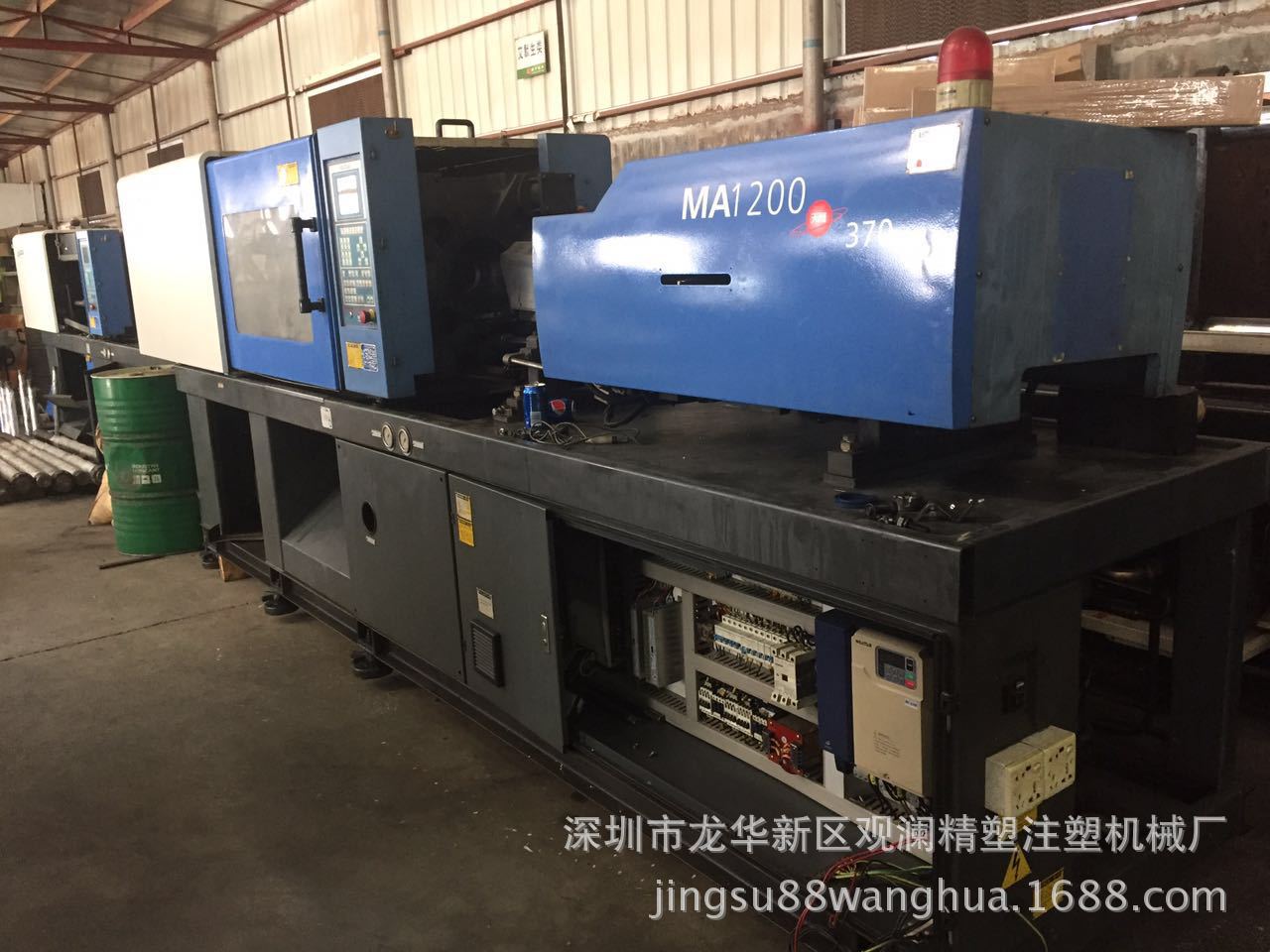 9成新二手注塑机海天注塑机MA120T伺服电脑多台底价出售