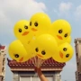 儿童印字圆形布置玩具