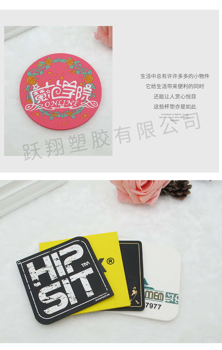 PVC杯墊詳情頁1_01.jpg