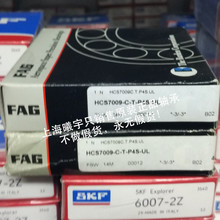 �¹�FAG�մ�����ά�����HCS71914-C-T-P4S-UL���ֻ�