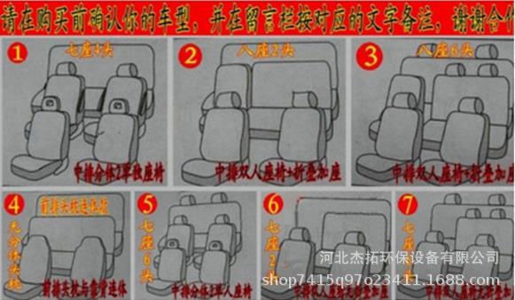 Wholesale Full Coverage All-Season Linen Seat Covers for Vans, Durable Rear Seat Cushion Covers for Wuling