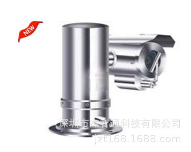 DS-2DY9130W-CWX 海康威视30倍130万网络防爆一体化云台摄像仪