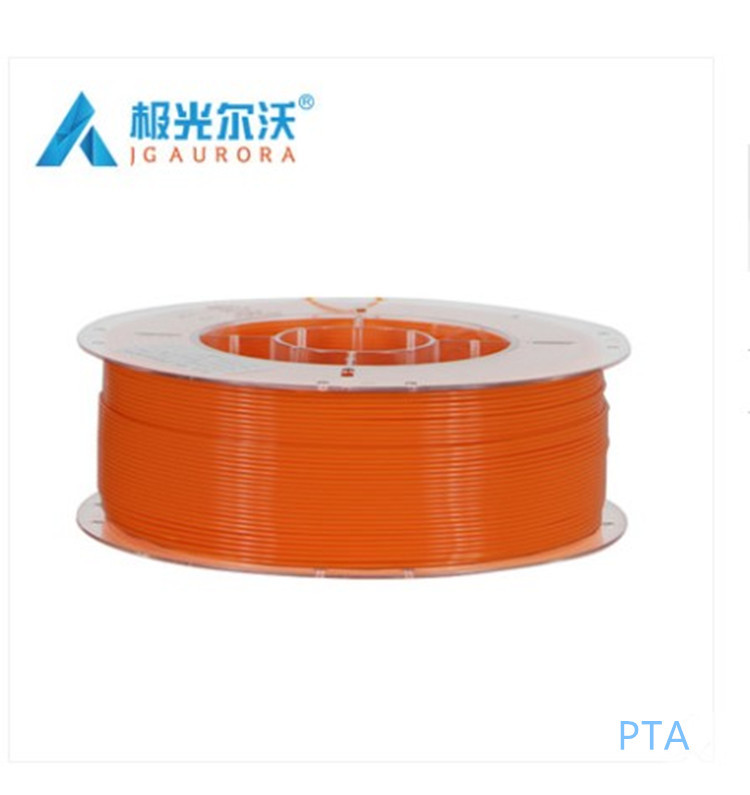 極光爾沃3D打印機耗材PLA精裝版打印線高品質無雜質橙黑紅黃灰
