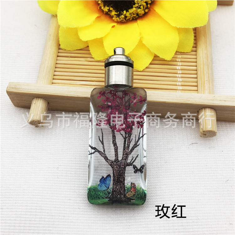 玫红