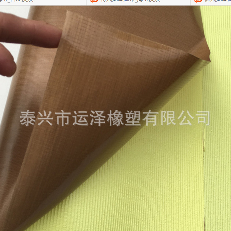 防粘特氟龙胶带 烘筒真空机包装机耐磨耐热电线捆扎特氟龙胶布