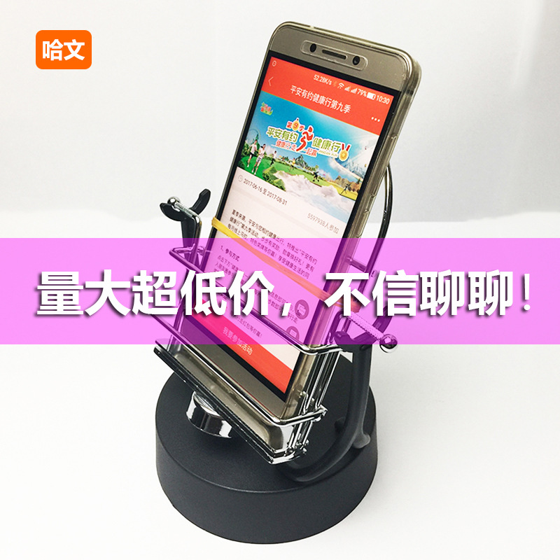 正品加速版手機搖步器刷步數run刷步器搖手機神器自動微信運動
