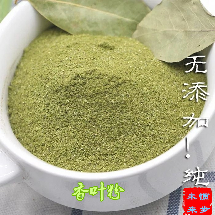 批发香叶粉500g现磨香叶粉另有香料干货共香味来调料花椒精选香叶-阿里巴巴