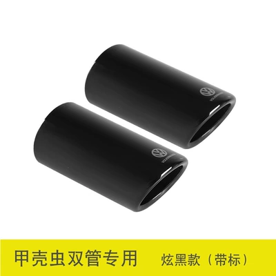 exhaust pipe for beetle: Exhaust pipe - double-tube-special-dazzle-black-2-pack