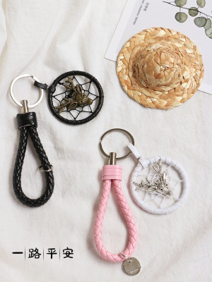 Car Jewelry Creative Road Safety Key Links Women Hand Dream Catching Net Bag Hanging Jewelry Key Chain Couple Hanging Parts