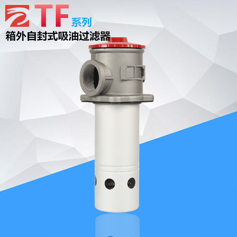 厂家直销TF-40X100L-C/Y 箱外自封式吸油过滤器 液压站专用过滤器