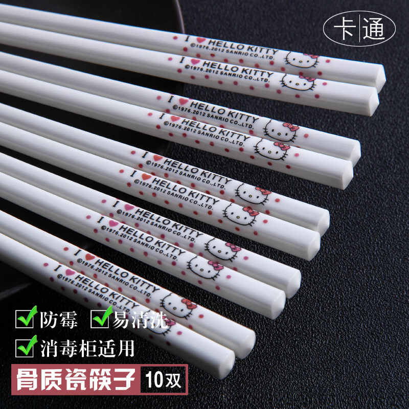 陶瓷卡通筷子高温消毒筷子家用餐具酒店瓷器用具婚庆礼品骨瓷筷子