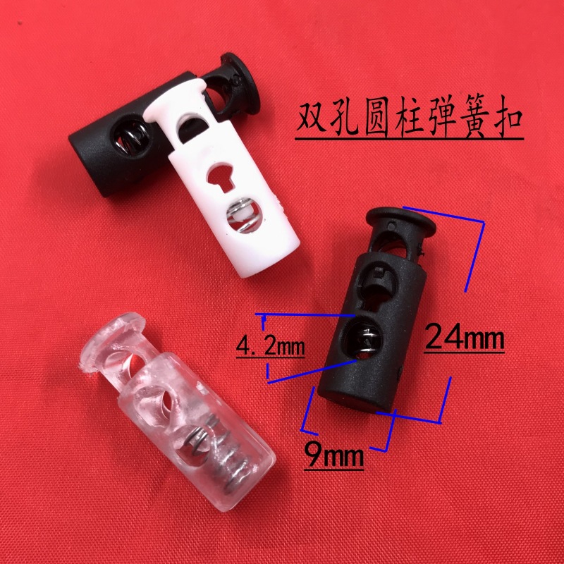 双孔圆柱弹簧扣.jpg