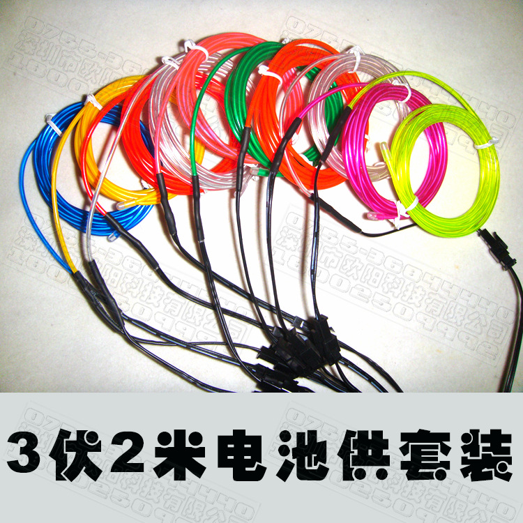 El wire kit 2Meter 2.3mm EL wire el neon light 