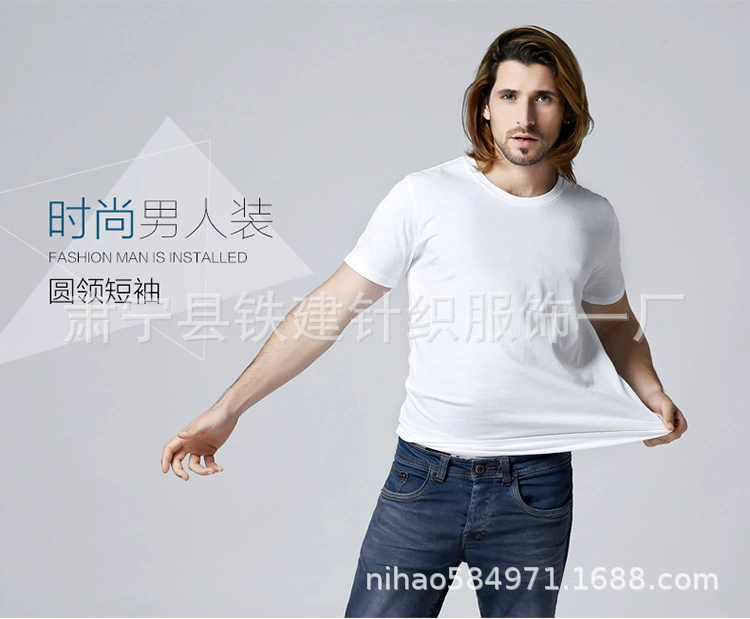 Фабрика в наличии Расчесаная футболка с круглым вырезом и коротким рукавом Рекламная рубашка cvc180 G Мужская футболка из чесаного хлопка Поддержка генеривных волос