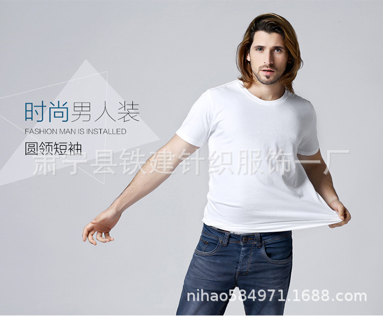 Factory spot combed round neck short sleeve T-shirt advertising shirt cvc180 grams combed cotton men's T-shirt support generation
