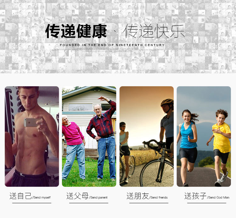 男神杯二代详情页_20