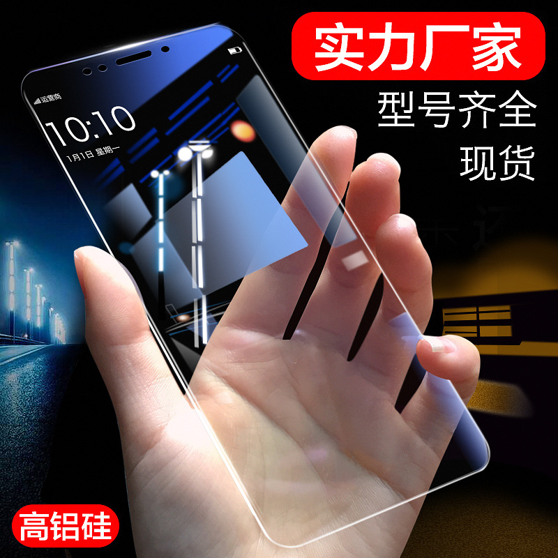 华为荣耀7c钢化膜全屏畅玩7x/7c全屏6x高清华为p10/p9/plus手机膜