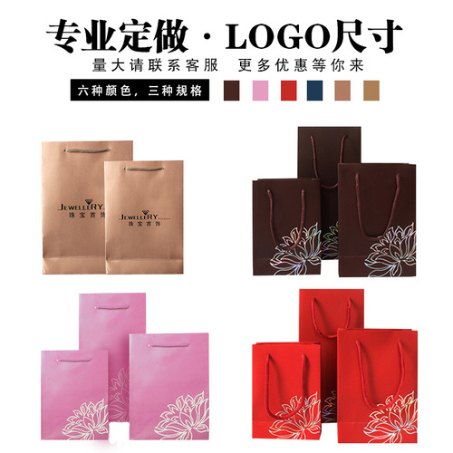 Jade and jewelry white card paper gift bag, antique handicrafts gift box, jewelry packaging iridescent paper bag, wholesale and customization