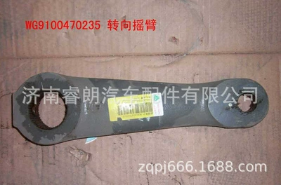 Külbüt qolu HOWOWG9100470235 Steering