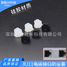 RJ11�ӿڷ��m�����m�w �ϾW؈�Ԓ���ӿڷ��m�� ��о�Ԓ�ڷ��m��