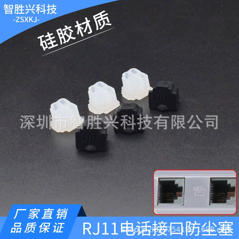 Интерфейс RJ11 пылезащитный чехол сетевой кошачий телефонный кабель пылезащитный чехол шесть ядер